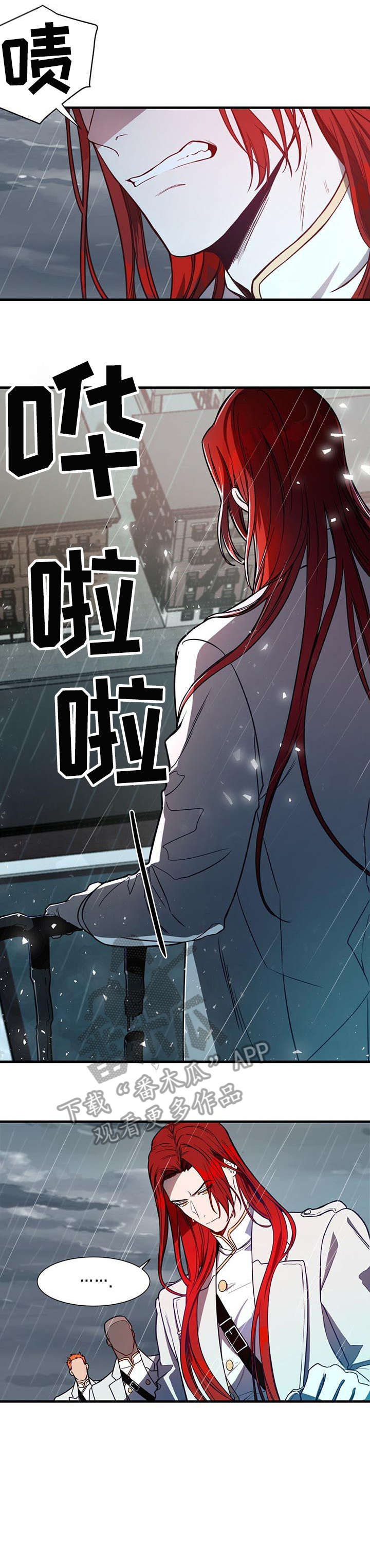 纽约秘事第7话图