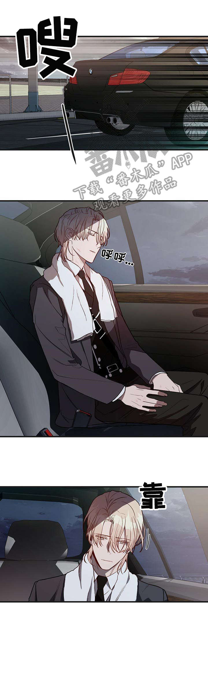 纽约秘事第8话图