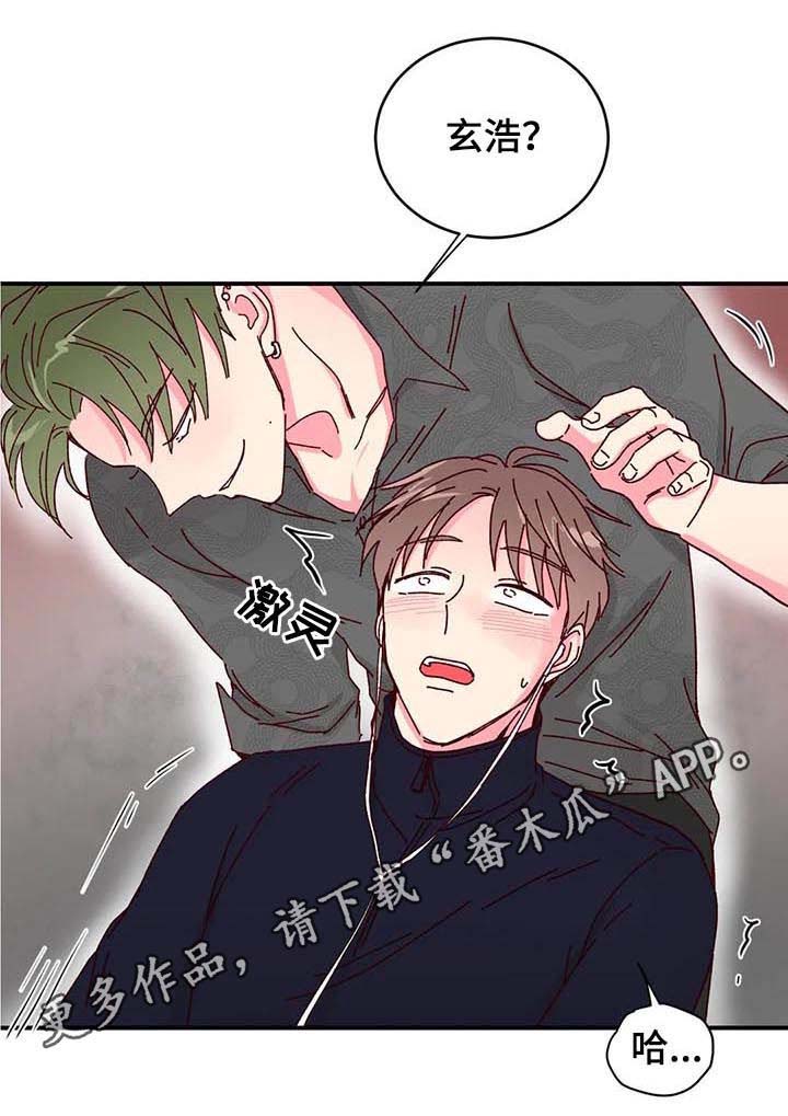 奶油蛋糕第22话图