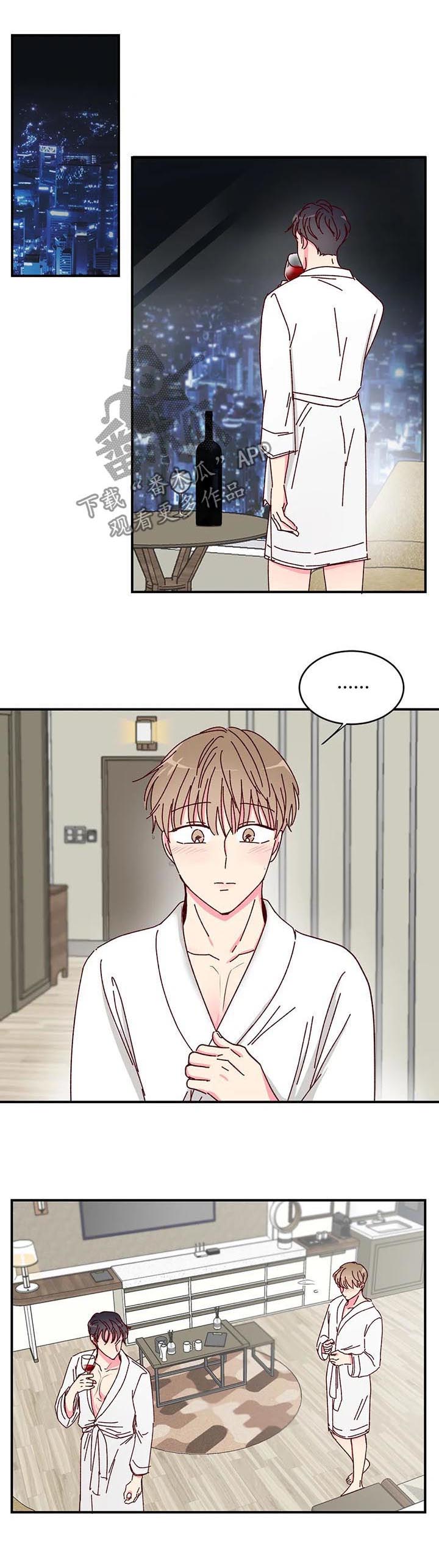 奶油蛋糕第25话图