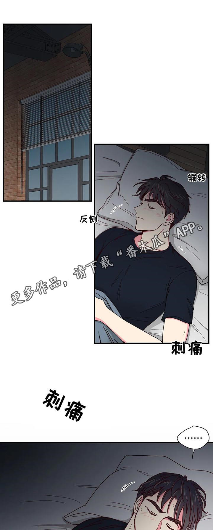 奶油蛋糕第42话图