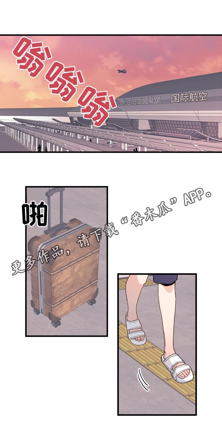 年下老相好第19话图