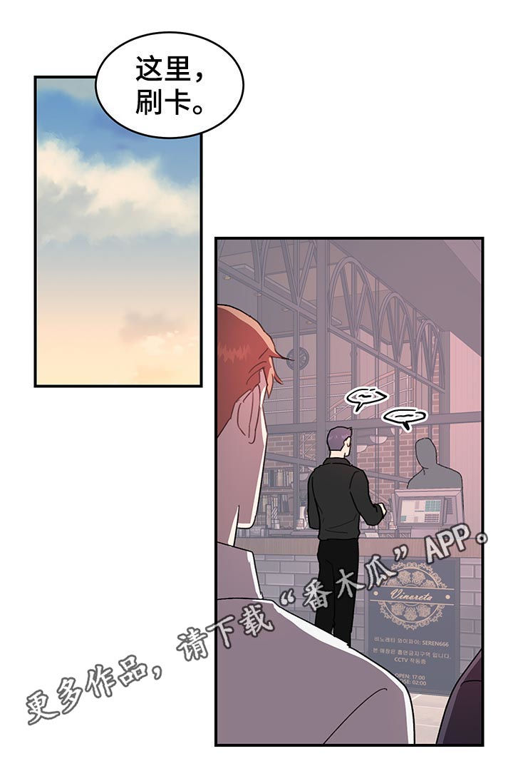 年下老相好第31话图