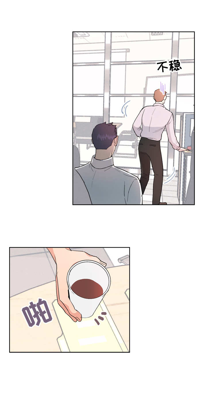 年下老相好第4话图