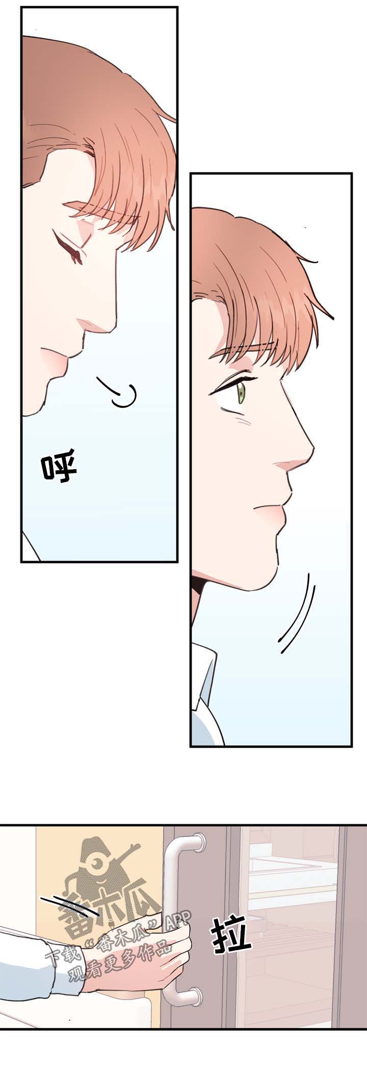 年下老相好第46话图