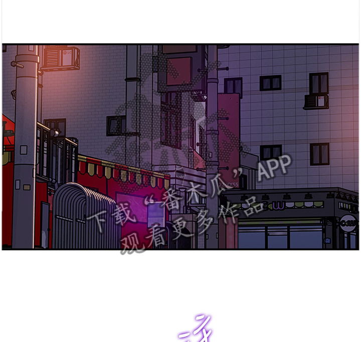 难以启齿第28话图