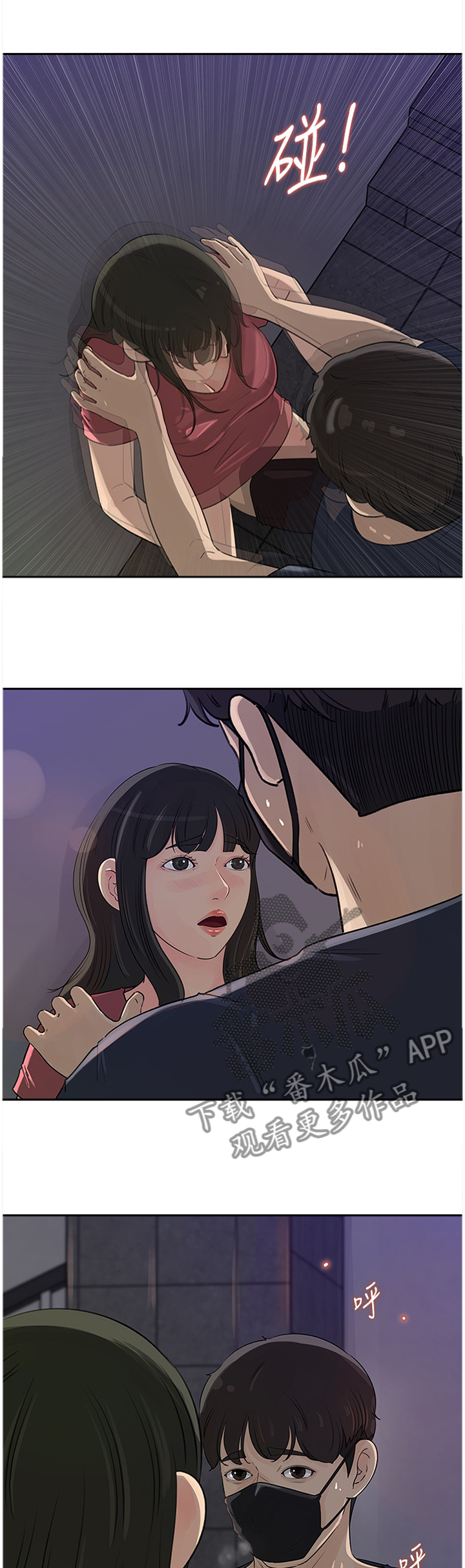 难以启齿第40话图