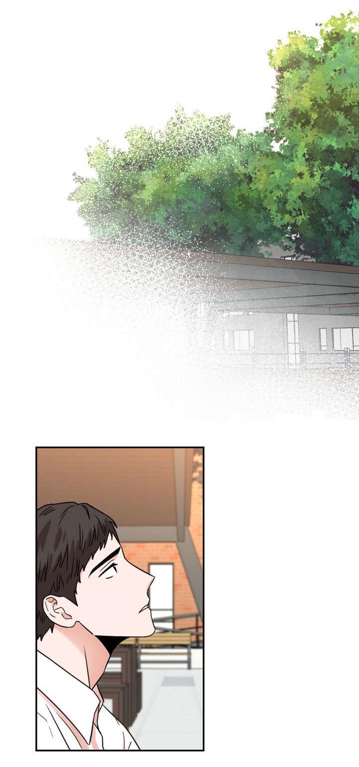 年下之名第9话图