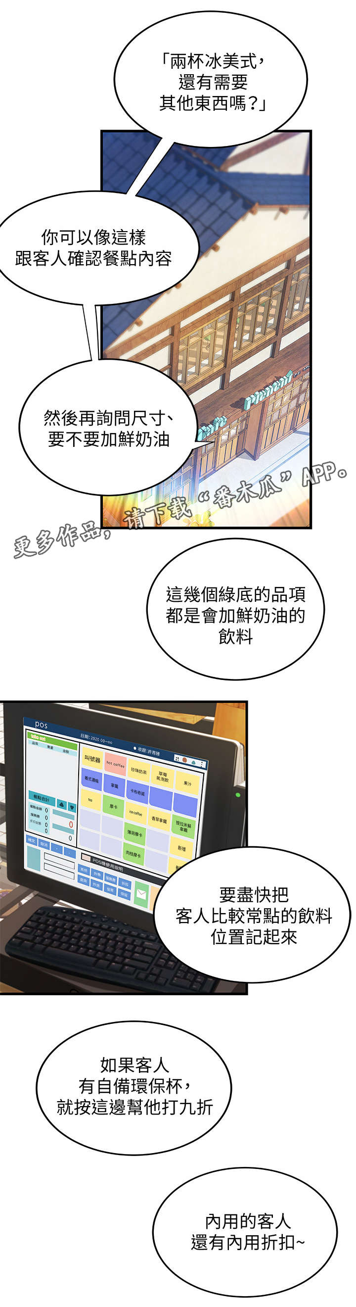 难隐之事第13话图