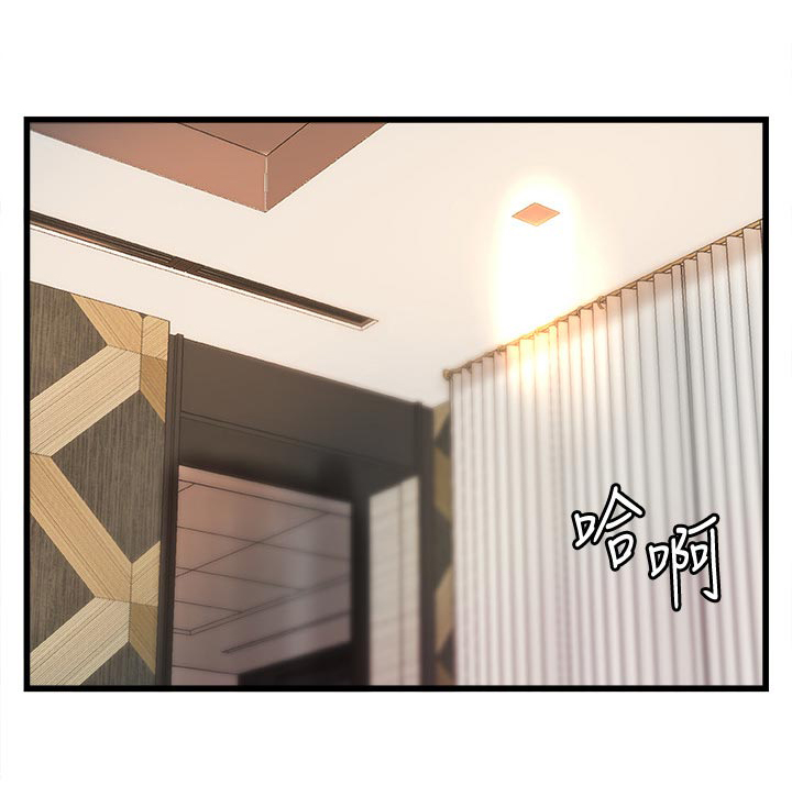 难隐之事第44话图