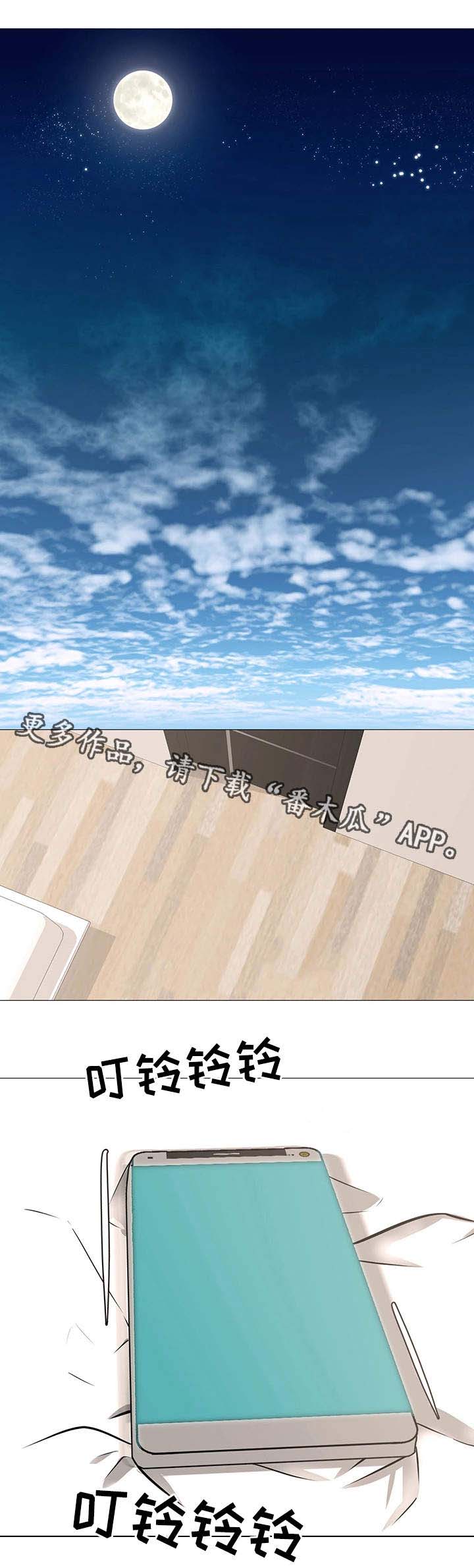 虐心指令第15话图