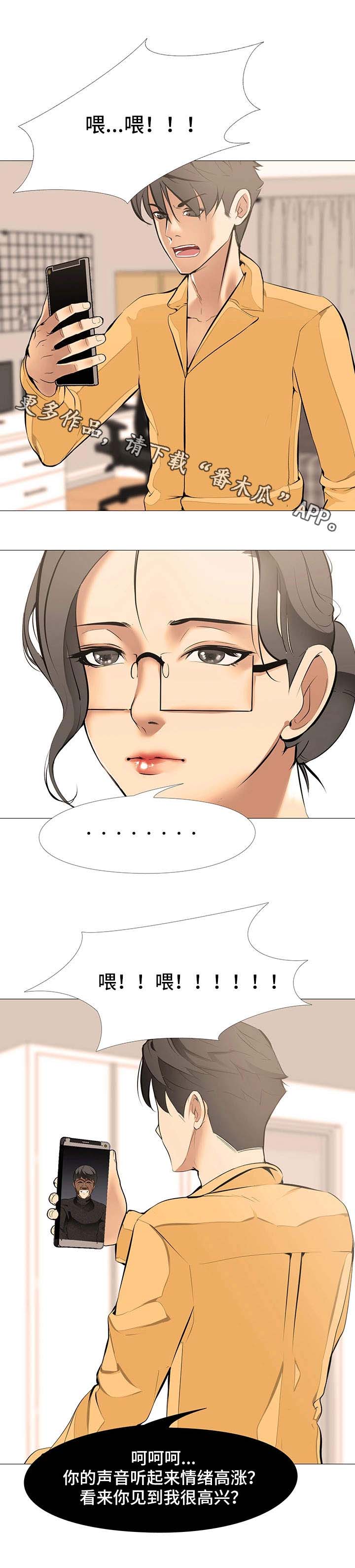 虐心指令第21话图