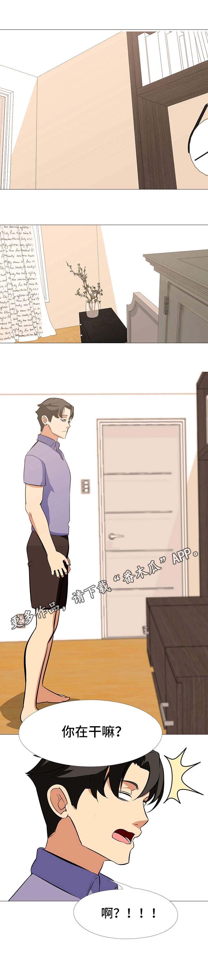 虐心指令第25话图