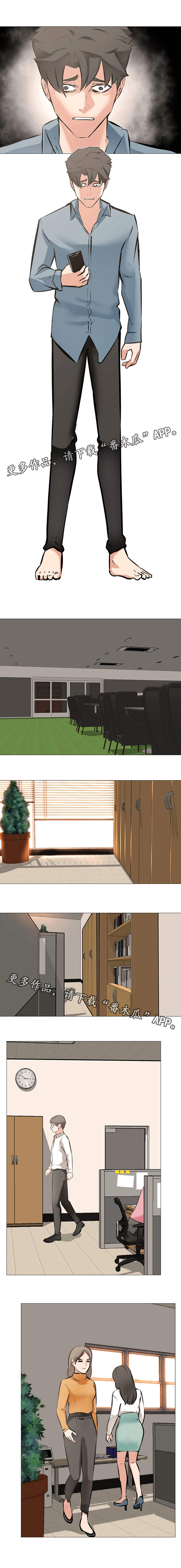 虐心指令第7话图