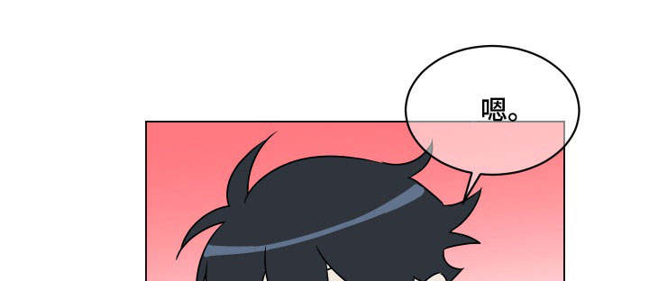 年下策略第27话图