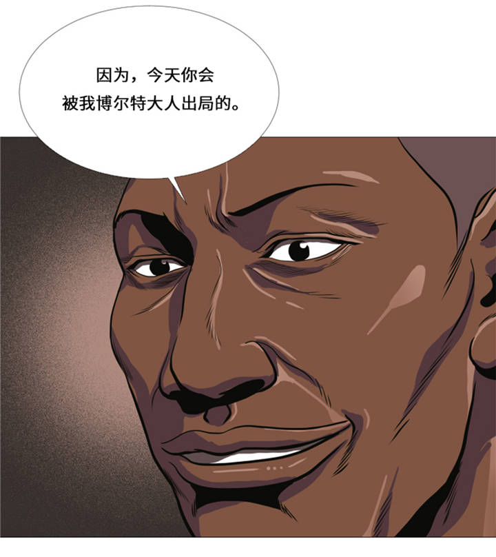 逆天狂人漫画-图5