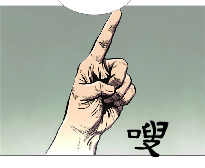 逆天狂人漫画-图9