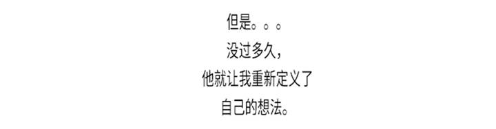 逆天狂人漫画-图15