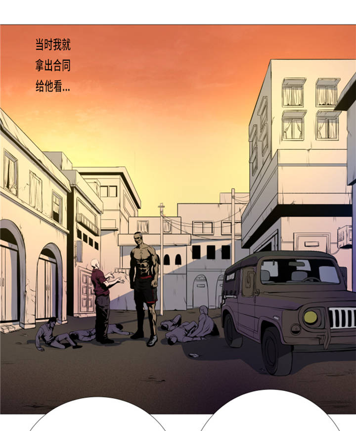 逆天狂人漫画-图21