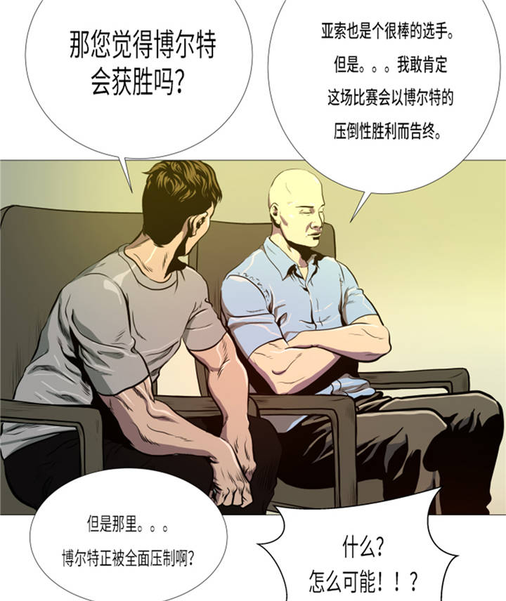 逆天狂人漫画-图22