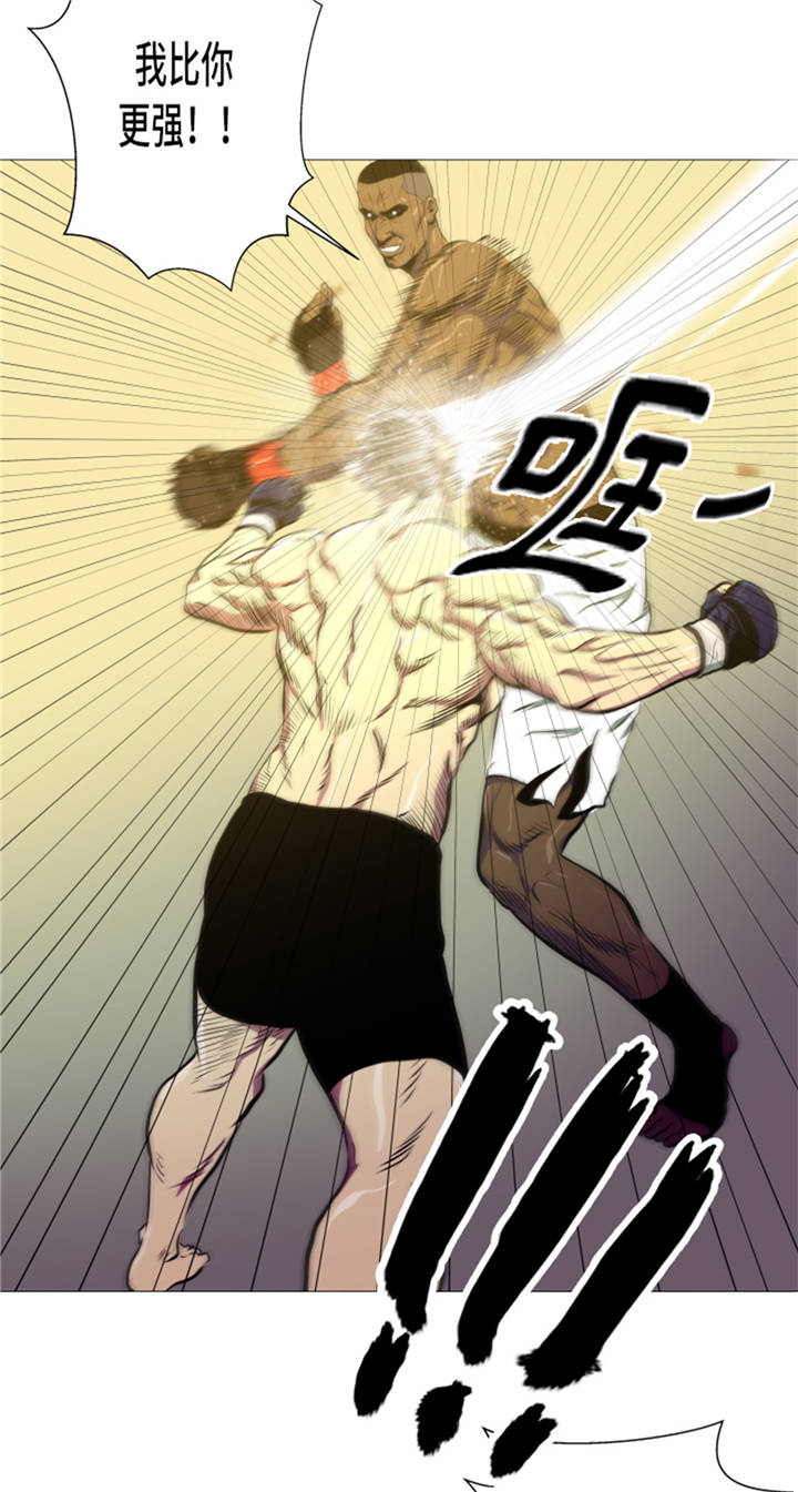 逆天狂人漫画-图28