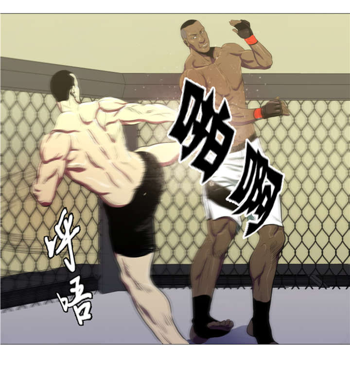 逆天狂人漫画-图7
