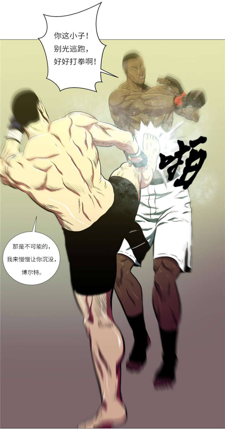 逆天狂人漫画-图10