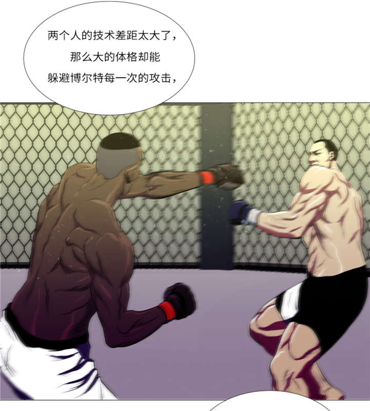 逆天狂人漫画-图16