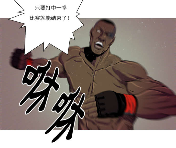 逆天狂人漫画-图20