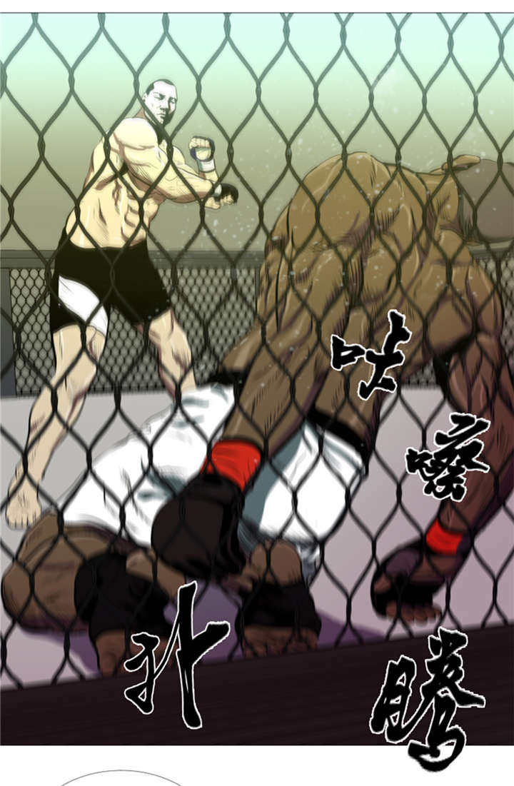 逆天狂人漫画-图25