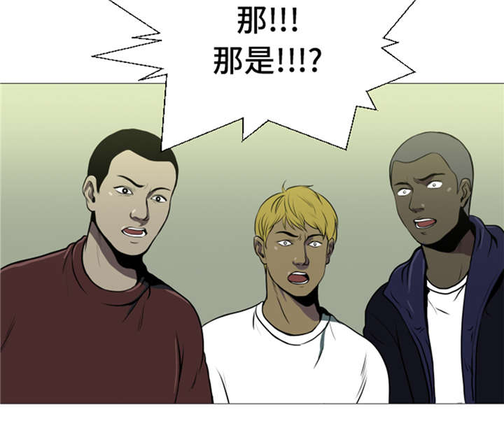 逆天狂人漫画-图28