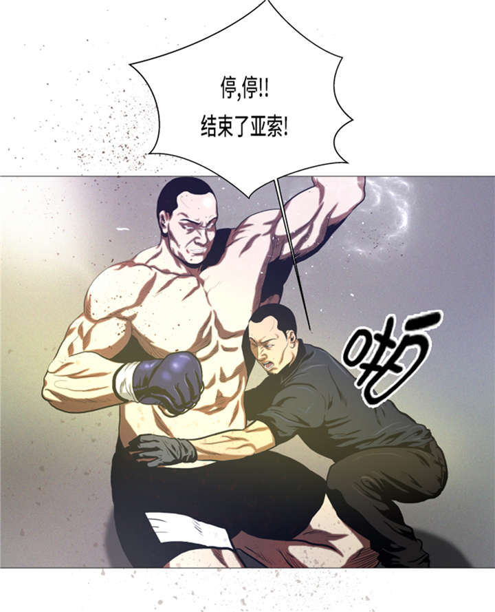 逆天狂人漫画-图4