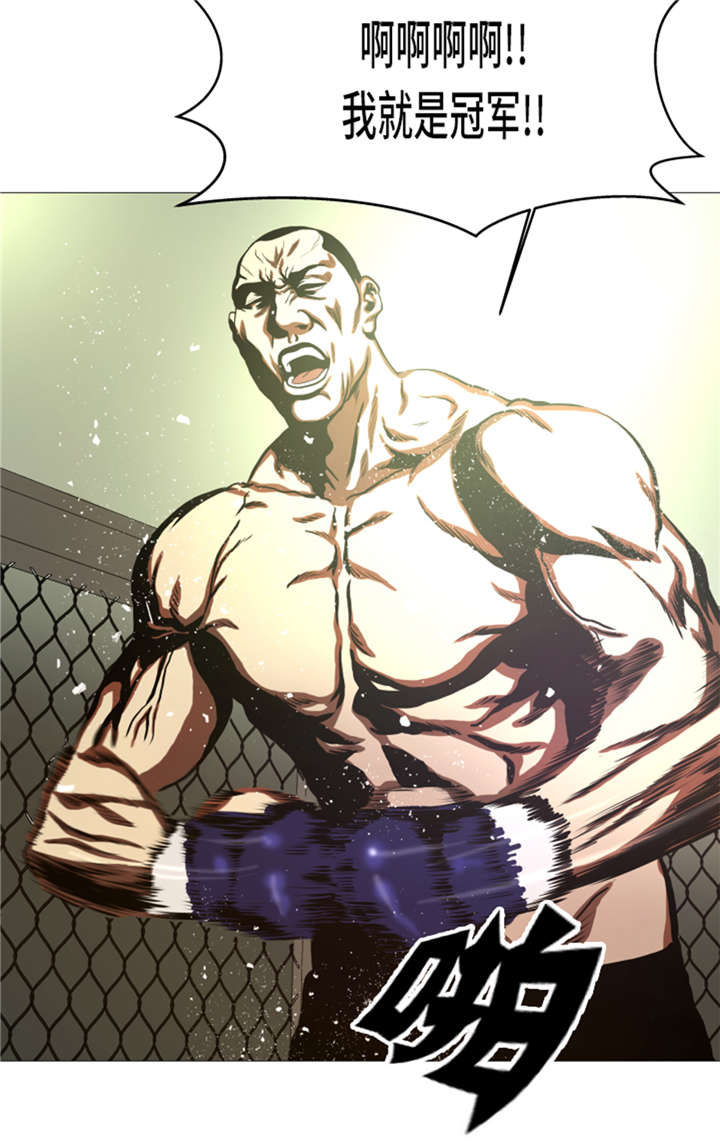 逆天狂人漫画-图6