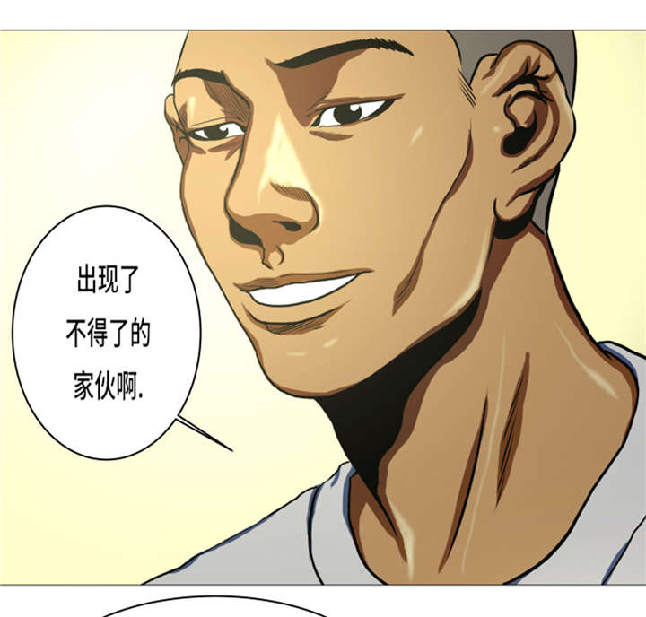 逆天狂人漫画-图7