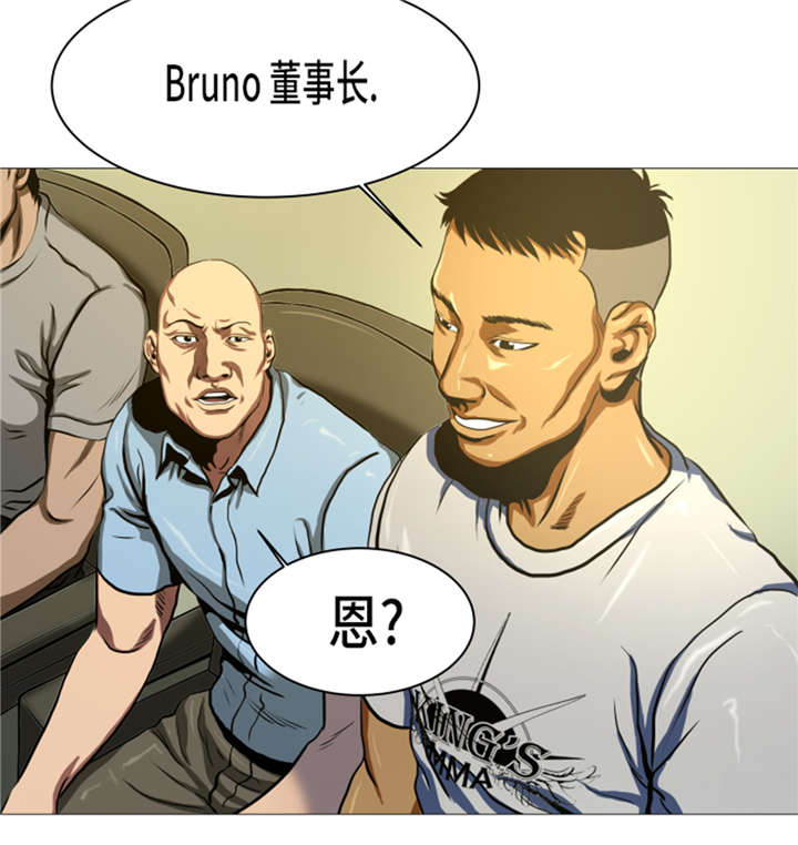 逆天狂人漫画-图8