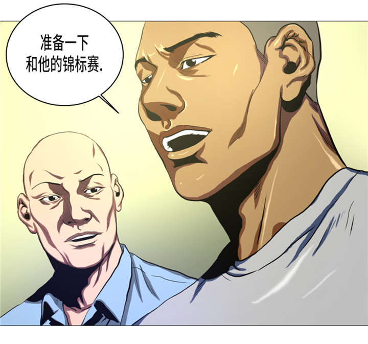 逆天狂人漫画-图9