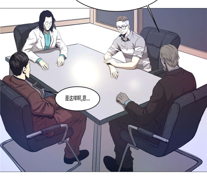 逆天狂人漫画-图13