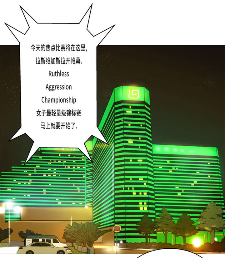 逆天狂人漫画-图18