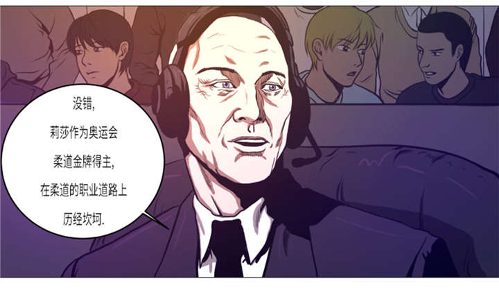 逆天狂人漫画-图20