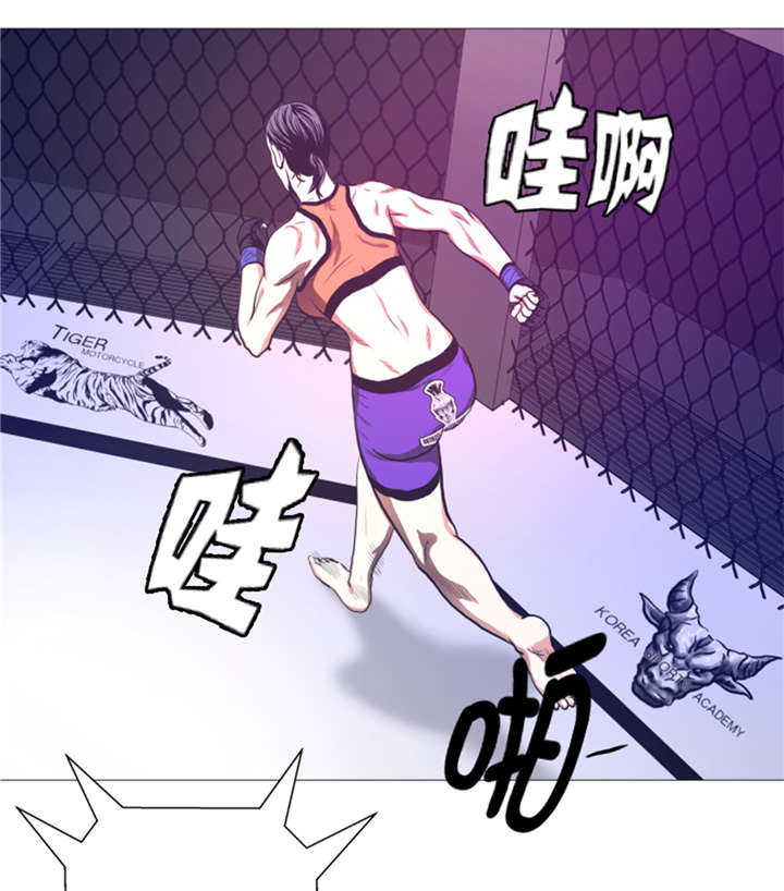 逆天狂人漫画-图24