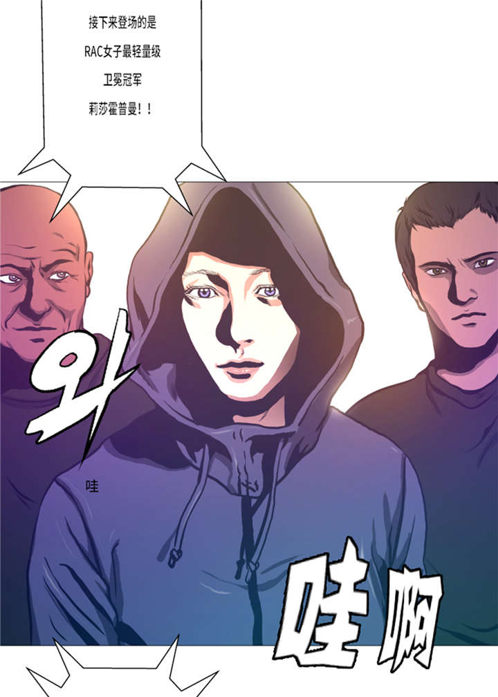 逆天狂人漫画-图25