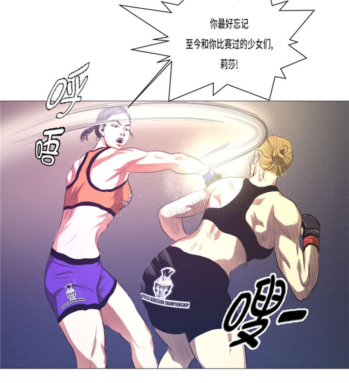 逆天狂人漫画-图5
