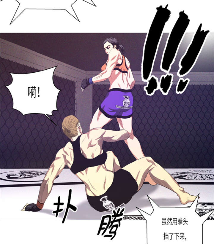 逆天狂人漫画-图7