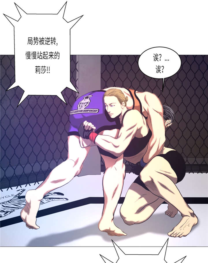 逆天狂人漫画-图10