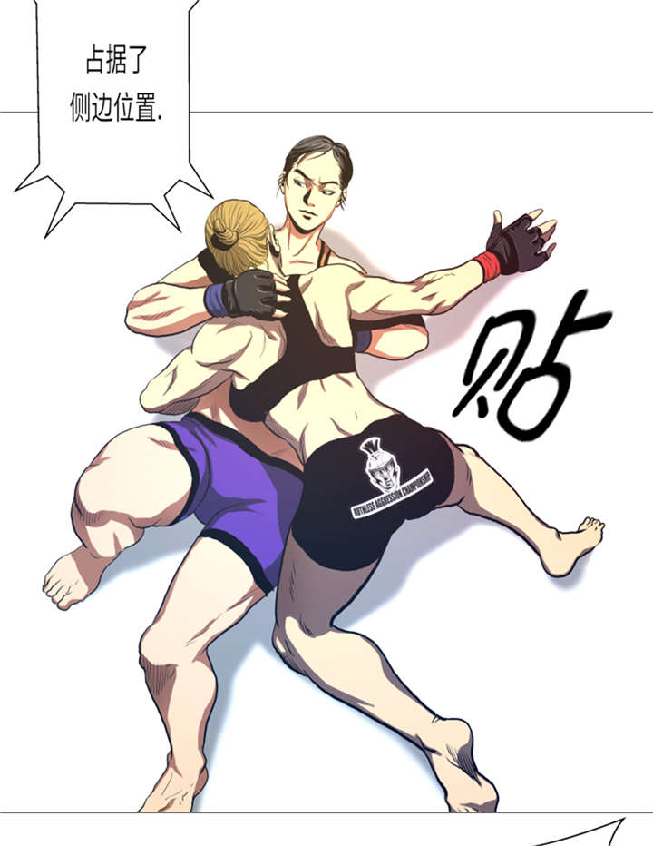 逆天狂人漫画-图12