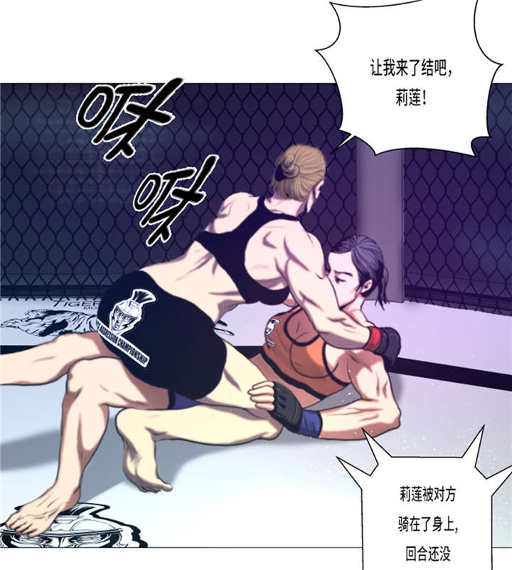 逆天狂人漫画-图13