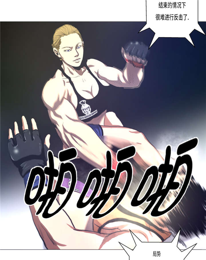 逆天狂人漫画-图14