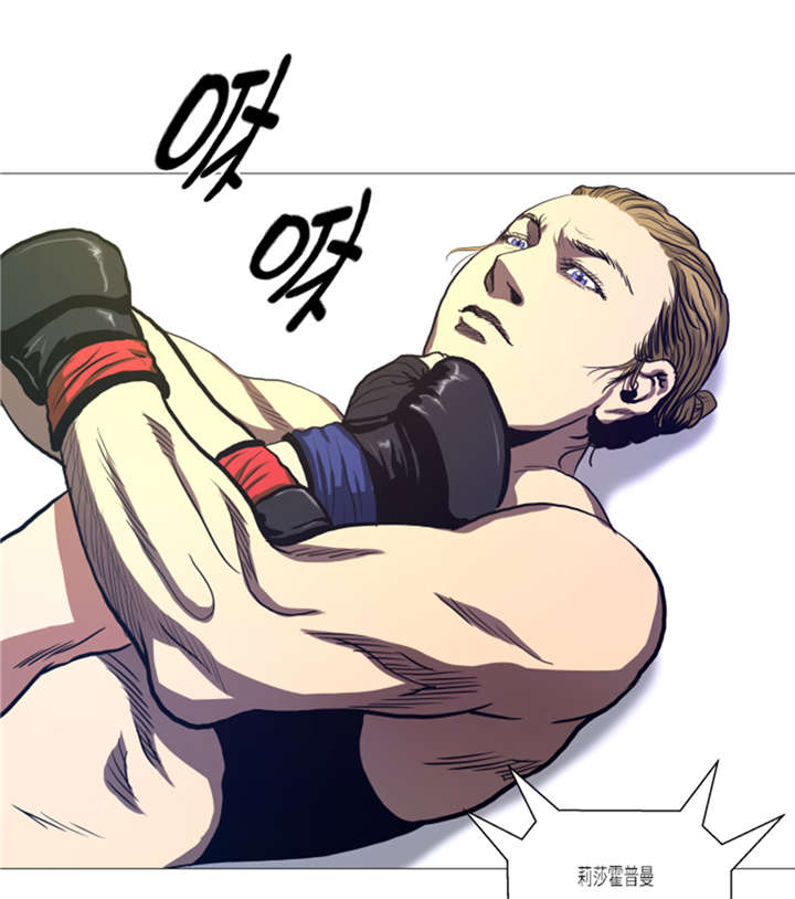 逆天狂人漫画-图17