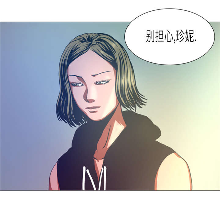 逆天狂人漫画-图25