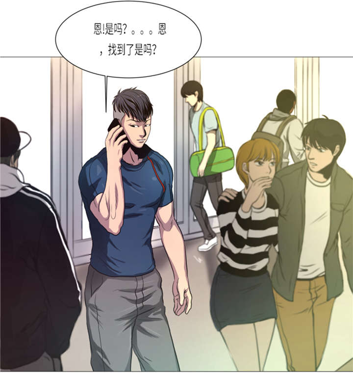 逆天狂人漫画-图27